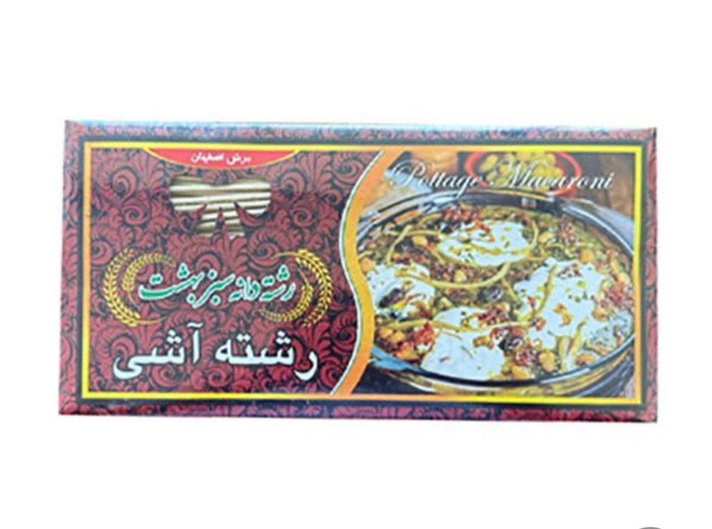 رشته آش جعبه 500گرم28عددی