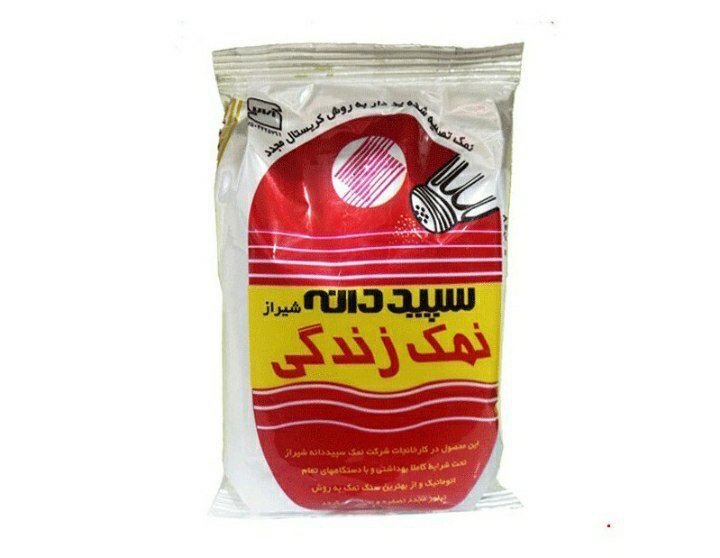 سپیددانه نمک1000گرمی 20عددی