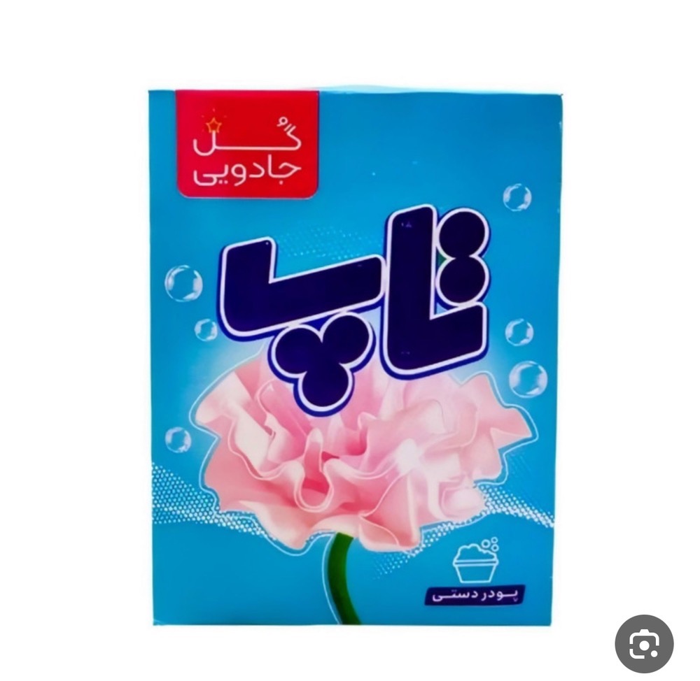 تاپ پودردستی24عددی
