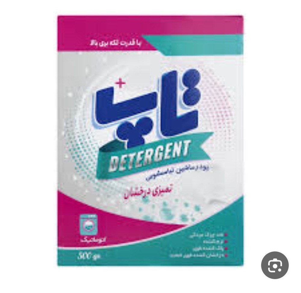 تاپ پودرماشین 24عددی